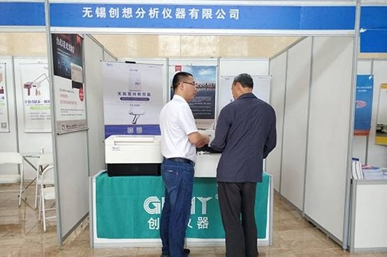 創想儀器赴太谷瑪鋼會展中心參加“太谷鑄造裝備與技術交流會” 創想儀器赴太谷瑪鋼會展中心參加“太谷鑄造裝備與技術交流會”