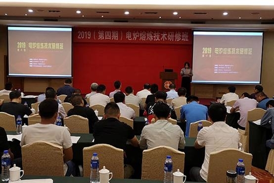 創想儀器全力贊助電爐熔煉技術高級培訓班 創想儀器全力贊助電爐熔煉技術高級培訓班