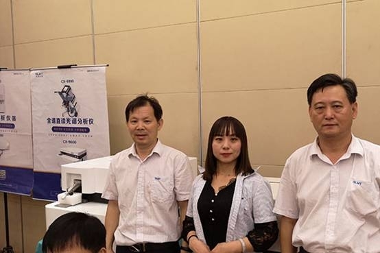 創想儀器全力贊助電爐熔煉技術高級培訓班 創想儀器全力贊助電爐熔煉技術高級培訓班