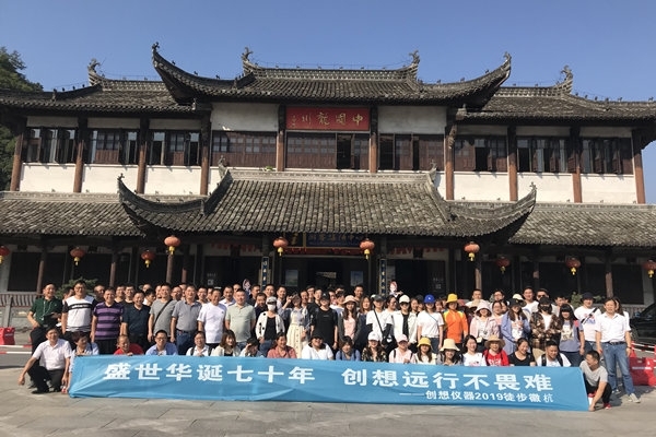 Day1龍川風景區創想留念 Day1龍川風景區創想留念