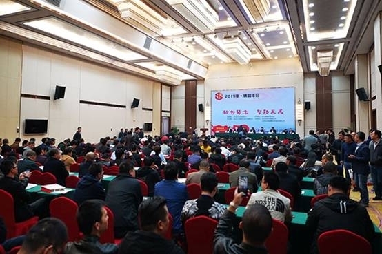 河北鑄鍛行業年會在泊頭隆重召開創想受邀參加 河北鑄鍛行業年會在泊頭隆重召開創想受邀參加