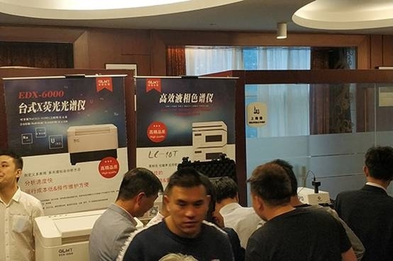 創想儀器分析儀器新產品推薦會在北侖、玉環隆重召開 創想儀器分析儀器新產品推薦會在北侖、玉環隆重召開