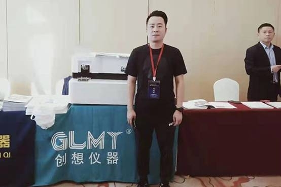 創想儀器攜光譜儀器參加江西鑄造六屆三次會員大會暨江西鑄造六屆三次年會 創想儀器攜光譜儀器參加江西鑄造六屆三次會員大會暨江西鑄造六屆三次年會
