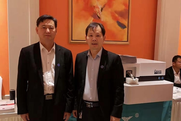創想光譜儀器在常州中頻爐技術培訓班展示 創想光譜儀器在常州中頻爐技術培訓班展示