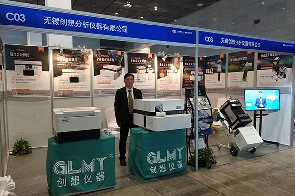 創想儀器參加中鑄協精密鑄造展無錫場 創想儀器參加中鑄協精密鑄造展無錫場