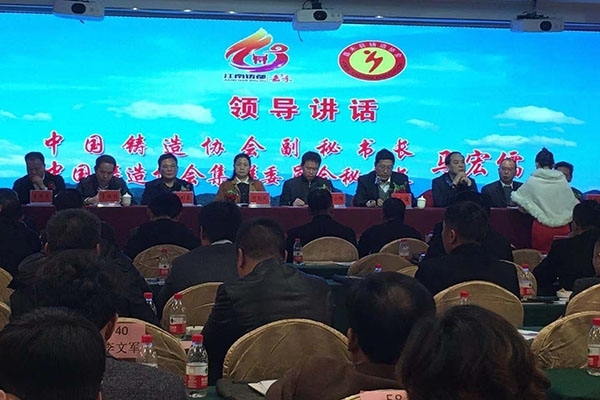 GLMY創想儀器攜直讀光譜儀臨湘參加嘉禾會員大會 GLMY創想儀器攜直讀光譜儀臨湘參加嘉禾會員大會