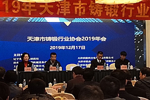 創想儀器GLMY光譜儀抵津參加2019年天津市鑄鍛行業協會年會 創想儀器GLMY光譜儀抵津參加2019年天津市鑄鍛行業協會年會