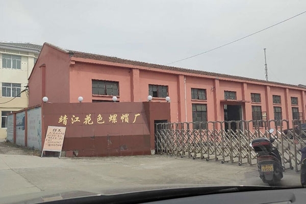 靖江花色螺帽廠提升品質選擇創想光譜儀 靖江花色螺帽廠提升品質選擇創想光譜儀