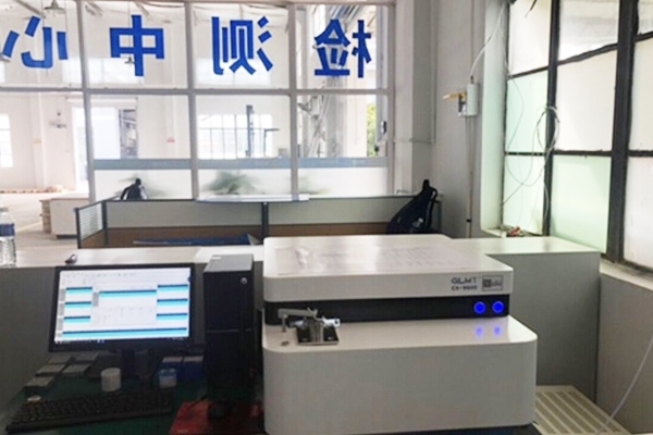 創想光譜儀在鑫敏為五金制品上海有限公司發揮作用 創想光譜儀在鑫敏為五金制品上海有限公司發揮作用