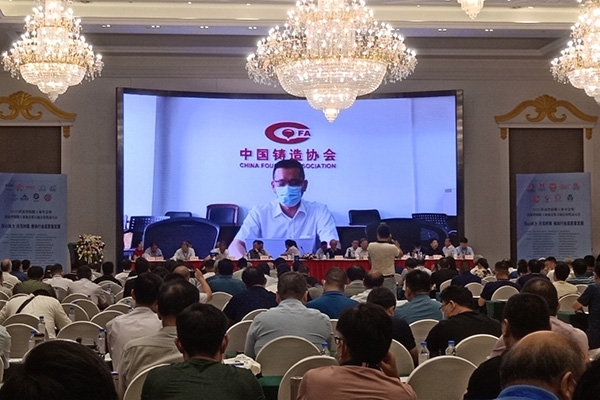 中鑄協秘書長張志勇現場連線講話 中鑄協秘書長張志勇現場連線講話