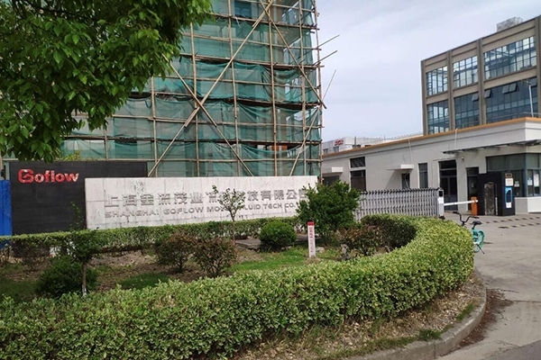 直讀光譜儀應用于上海金流茂業流體科技有限公司 直讀光譜儀應用于上海金流茂業流體科技有限公司