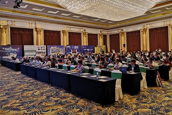 會議現(xiàn)場 會議現(xiàn)場