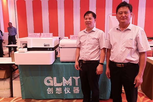創(chuàng)想儀器站臺前歡迎各位來咨詢 創(chuàng)想儀器站臺前歡迎各位來咨詢