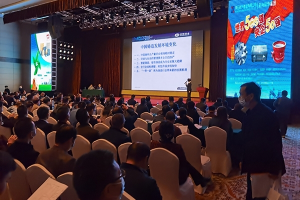 湖北省鑄造年會(huì)開幕 湖北省鑄造年會(huì)開幕