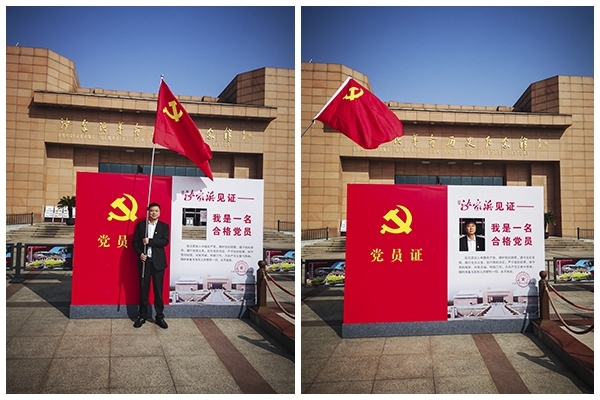 我是一名合格黨員 我是一名合格黨員