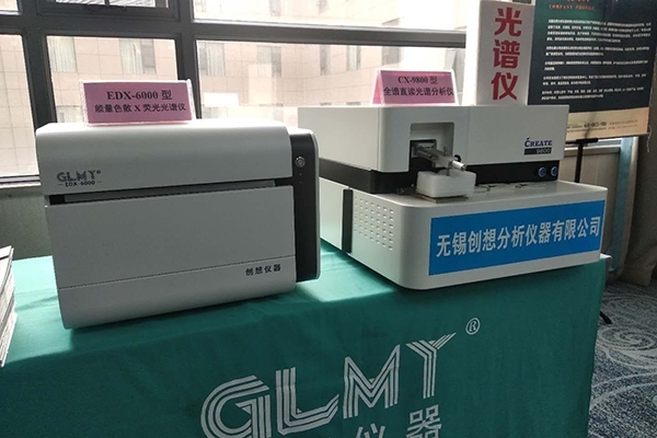 創(chuàng)想儀器GLMY展臺(tái) 創(chuàng)想儀器GLMY展臺(tái)