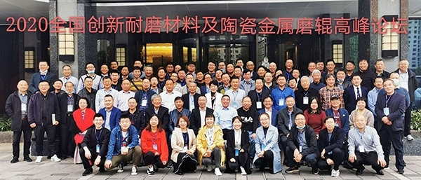 全體合影 全體合影