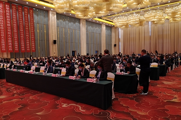 會議現場 會議現場