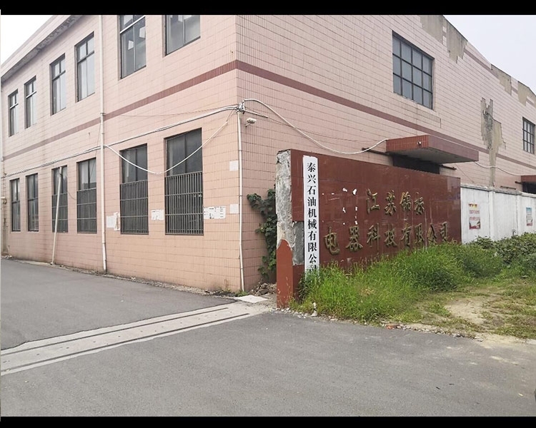 泰興石油機械有限公司與光譜儀廠家 泰興石油機械有限公司與光譜儀廠家