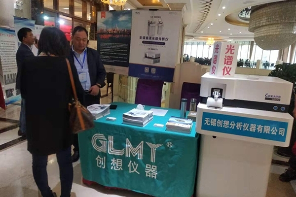 創想儀器展臺 創想儀器展臺