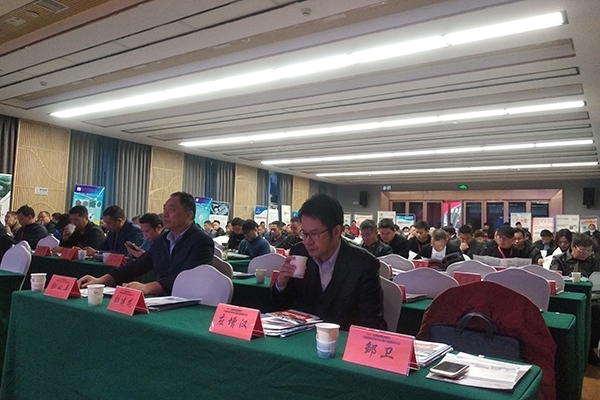 會議現場 會議現場