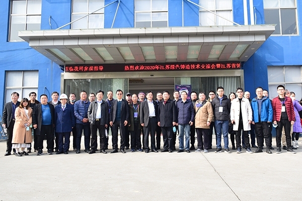 嘉賓團合影2 嘉賓團合影2