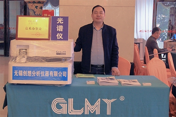 創想儀器展臺 創想儀器展臺