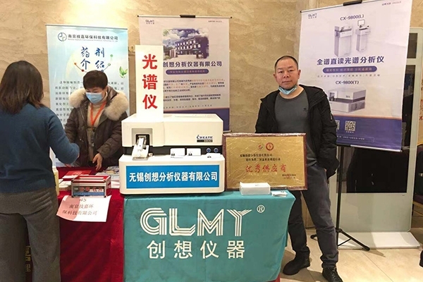創(chuàng)想儀器GLMY展臺 創(chuàng)想儀器GLMY展臺