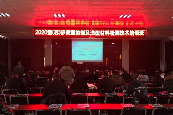 培訓班開幕 培訓班開幕
