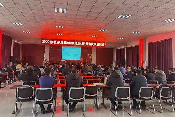培訓班中 培訓班中