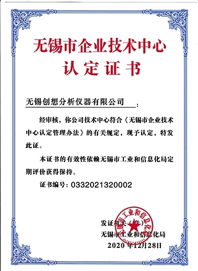 認(rèn)定證書(shū) 認(rèn)定證書(shū)