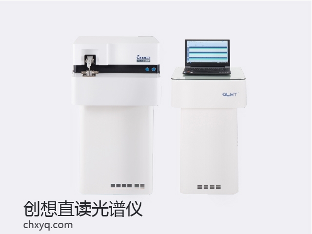 創想直讀光譜儀 創想直讀光譜儀