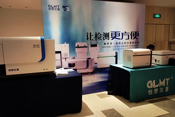 創想儀器展示的三款儀器 創想儀器展示的三款儀器