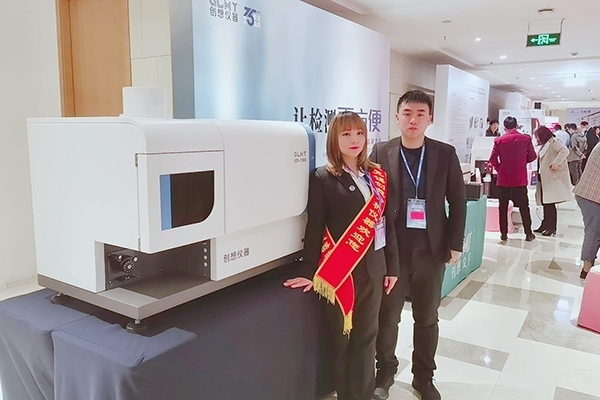 創想儀器展示ICP光譜儀 創想儀器展示ICP光譜儀