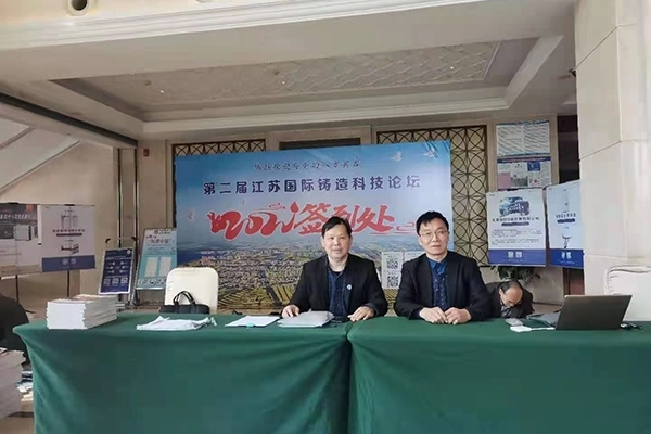 創想儀器在簽到處 創想儀器在簽到處