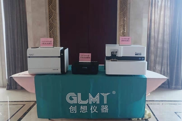創想儀器GLMY展臺 創想儀器GLMY展臺