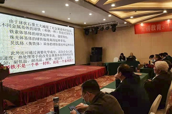 研討會現場 研討會現場