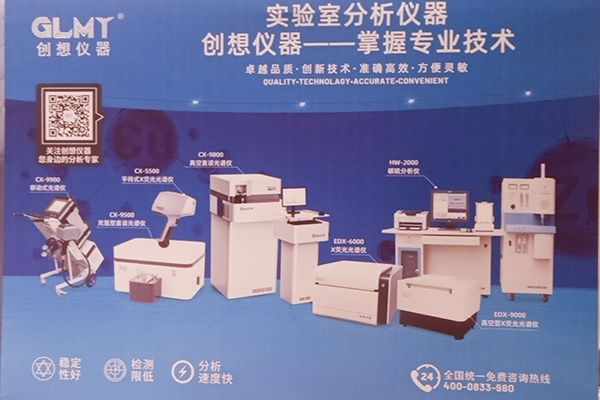 洲際傳媒為創想儀器做宣傳 洲際傳媒為創想儀器做宣傳