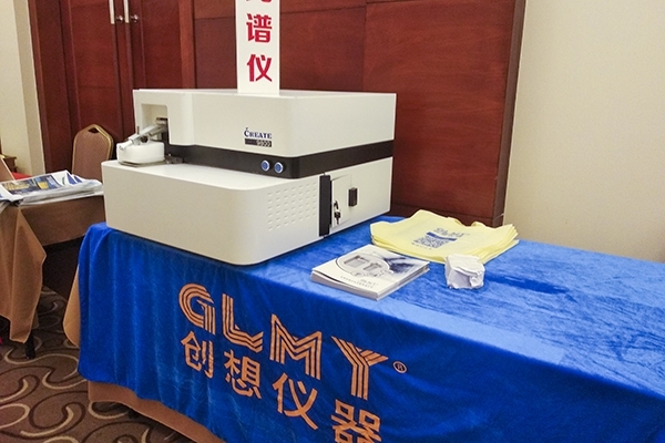 創想儀器展臺 創想儀器展臺
