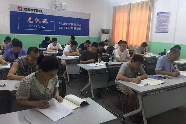 學員筆試考核 學員筆試考核