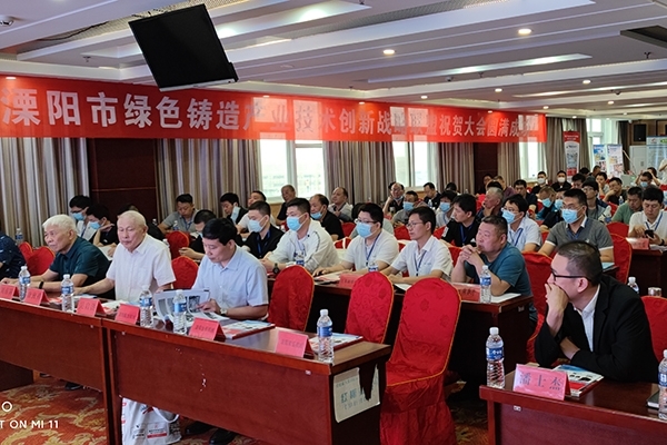 研討會(huì)開幕 研討會(huì)開幕
