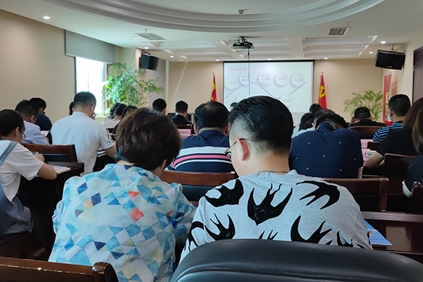 安全生產學習會議 安全生產學習會議