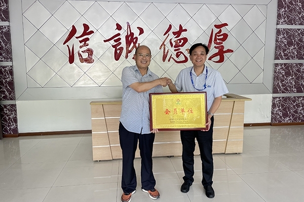 “無錫市信用建設促進會會員單位”授牌 “無錫市信用建設促進會會員單位”授牌