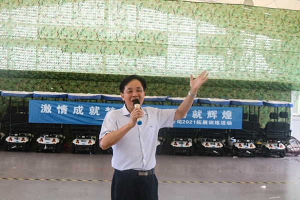 “活動開始” “活動開始”
