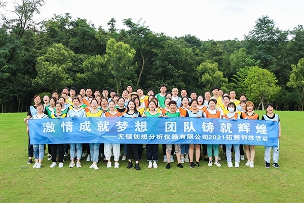 合影紀念 合影紀念