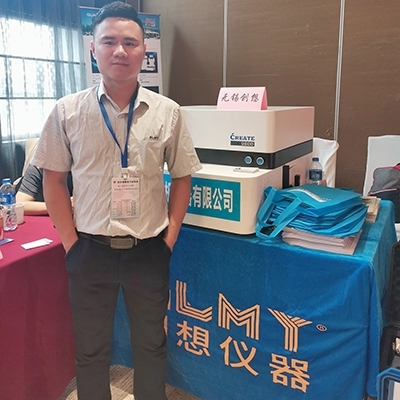 創想儀器展臺直讀光譜分析儀 創想儀器展臺直讀光譜分析儀