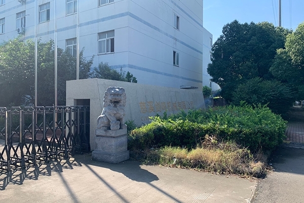 慈溪劍鳴機械有限公司 慈溪劍鳴機械有限公司