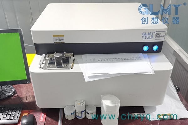 創(chuàng)想儀器CX-9600型直讀光譜儀 創(chuàng)想儀器CX-9600型直讀光譜儀