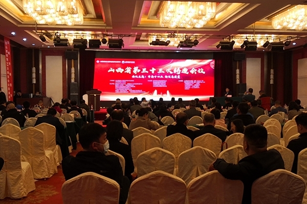 山西省鑄造會(huì)議開幕 山西省鑄造會(huì)議開幕