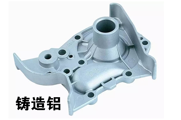 鑄造鋁合金檢測 鑄造鋁合金檢測